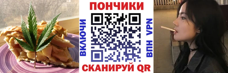 Cannafood конопля  закладка  Сорочинск 