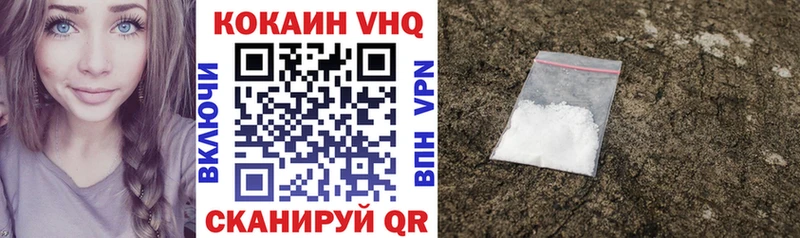 Кокаин Перу даркнет сайт Сорочинск