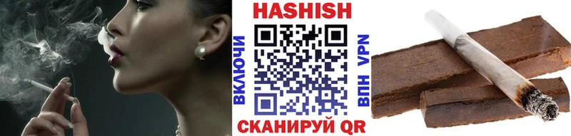 ГАШИШ Ice-O-Lator  даркнет Telegram  Сорочинск 