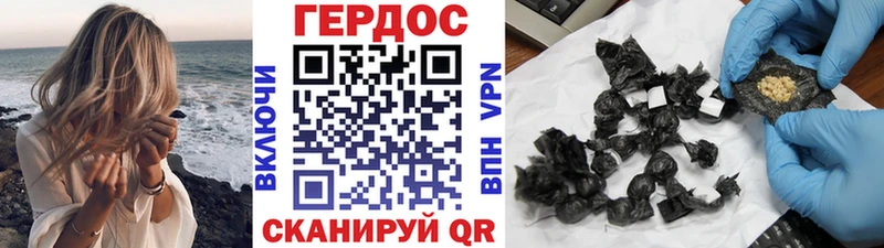 blacksprut сайт  Сорочинск  Героин VHQ 
