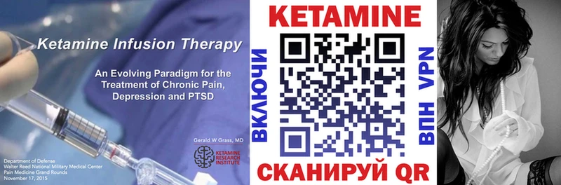 Кетамин ketamine  Сорочинск 