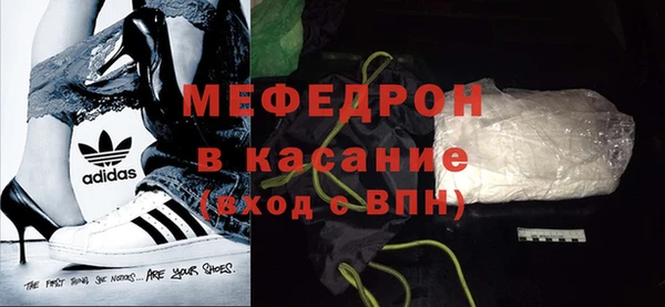 соль ск Балахна