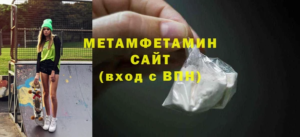 соль ск Балахна