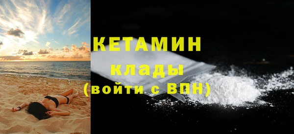 соль ск Балахна