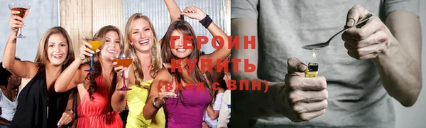 соль ск Балахна