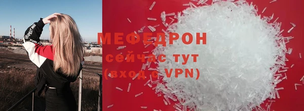 соль ск Балахна