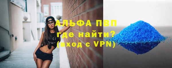 ALPHA PVP Семёнов