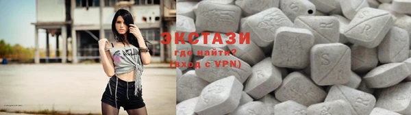 соль ск Балахна