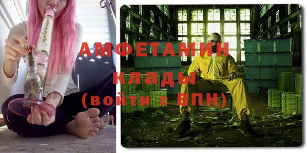 соль ск Балахна