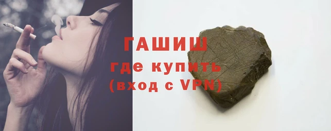 наркотики Балабаново