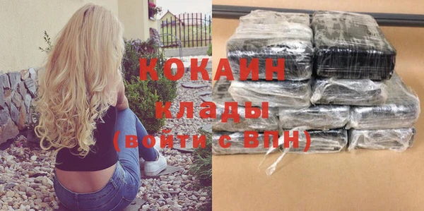 наркотики Балабаново