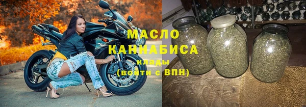 соль ск Балахна
