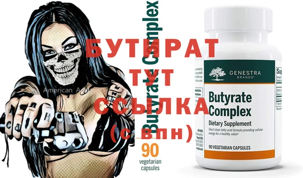 наркотики Балабаново