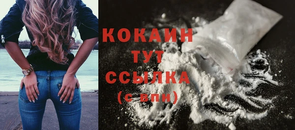 мяу мяу кристалл Семикаракорск