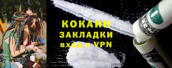 наркотики Балабаново