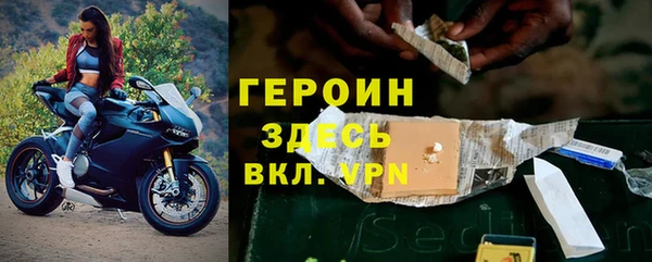 соль ск Балахна