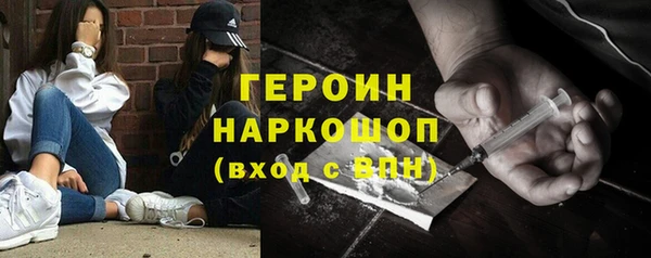 наркотики Балабаново