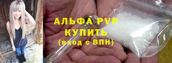 apvp Баксан