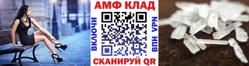 Метамфетамин кристалл  наркотики  Сорочинск 