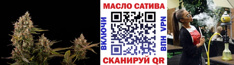 ТГК вейп с тгк  Сорочинск 