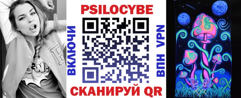 Псилоцибиновые грибы Psilocybine cubensis  МЕГА как зайти  Сорочинск 